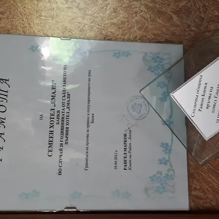 Hotel Family Emaly 1